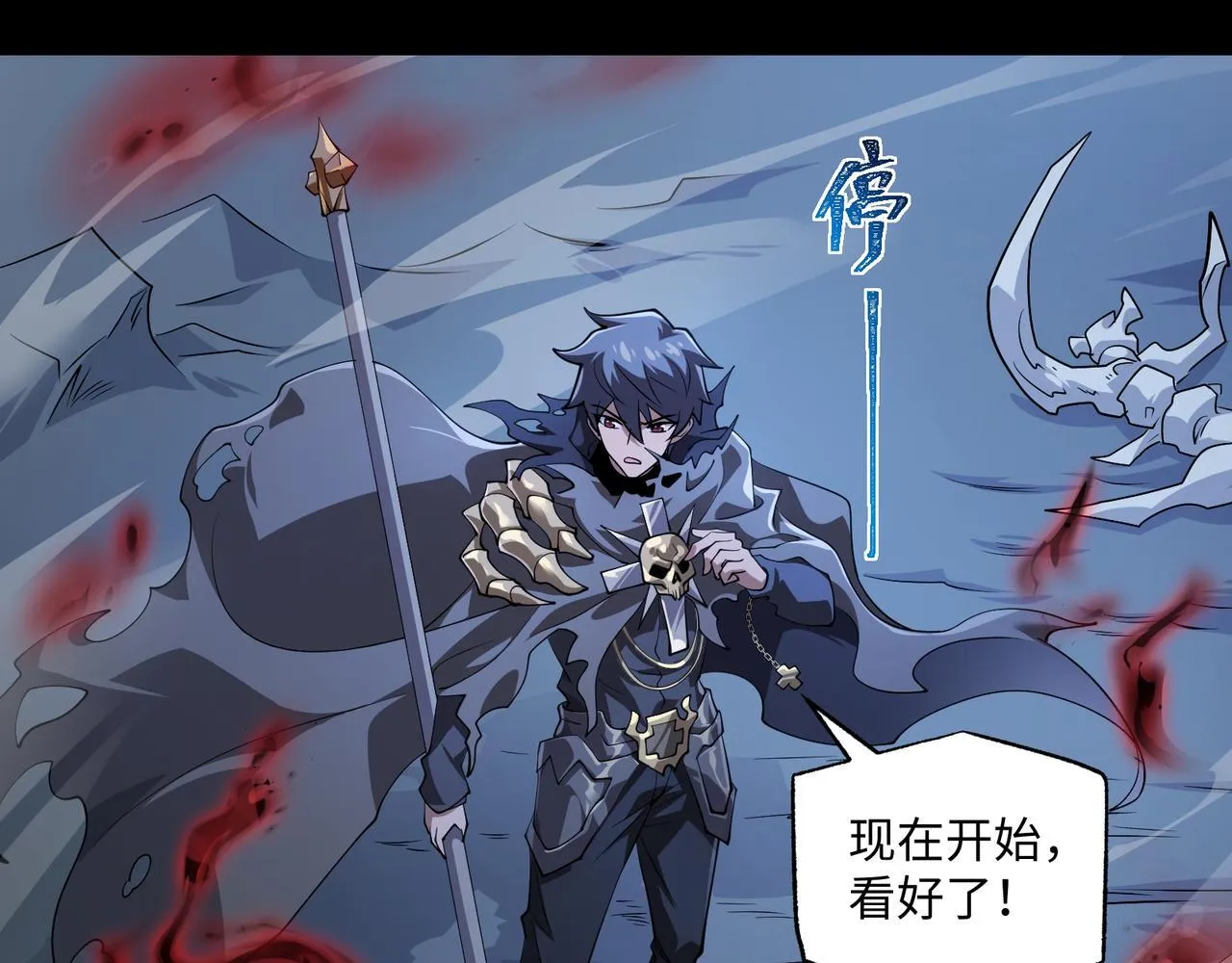 第13话 深渊恶魔77