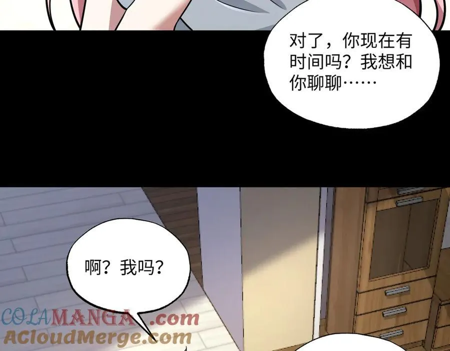 第22话 最佳队友28
