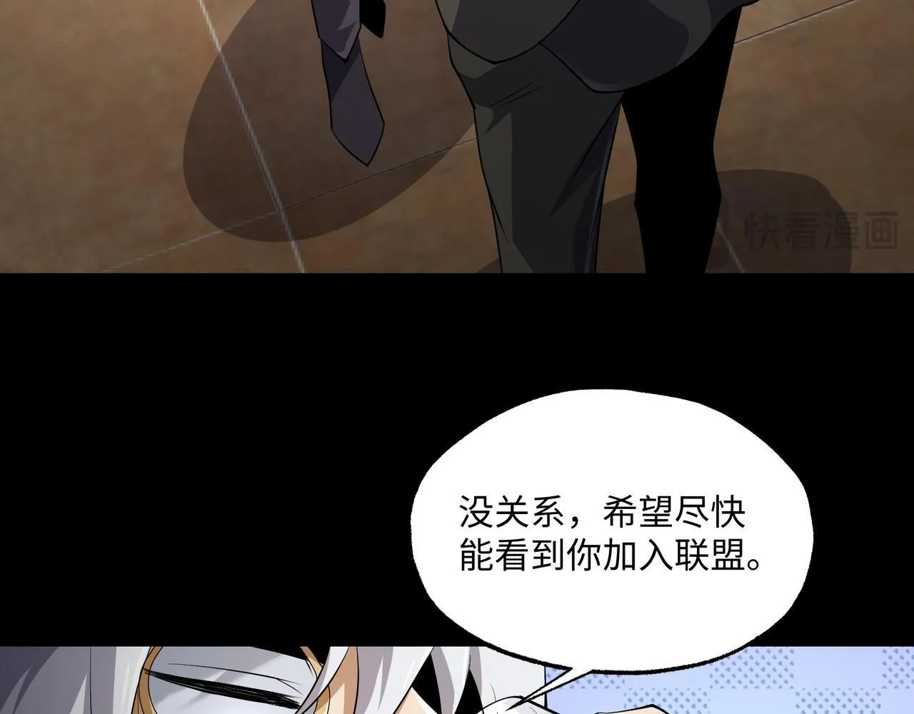 第16话 他不是人！58