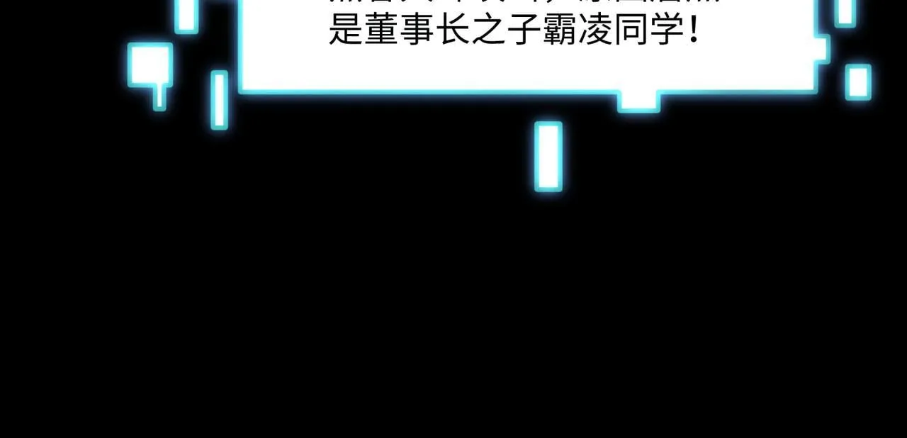 第11话 搅变风云38