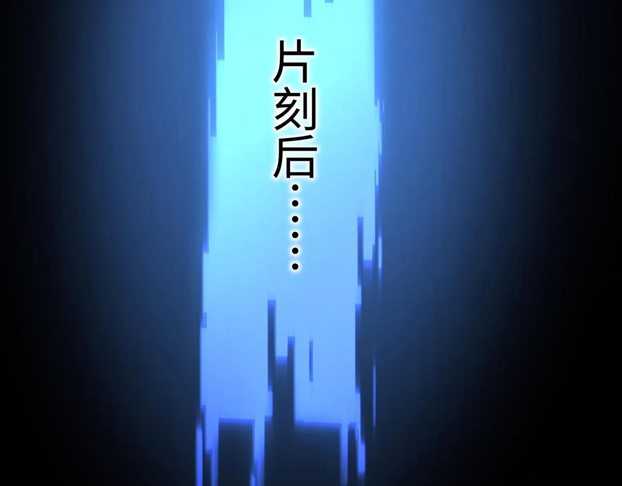 第11话 搅变风云87
