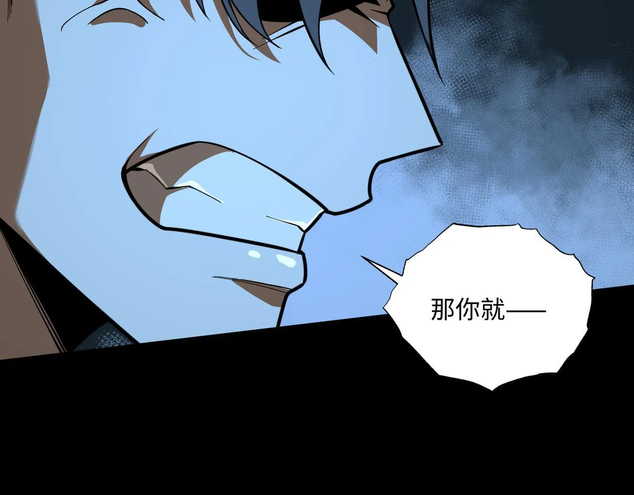 第10话 给点教训14