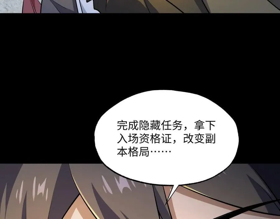 第19话 碧海潮生10
