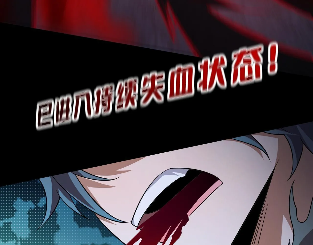 第13话 深渊恶魔87