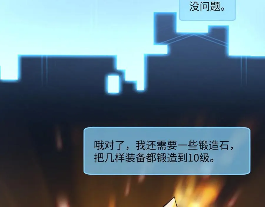 第21话 绝不相信！102