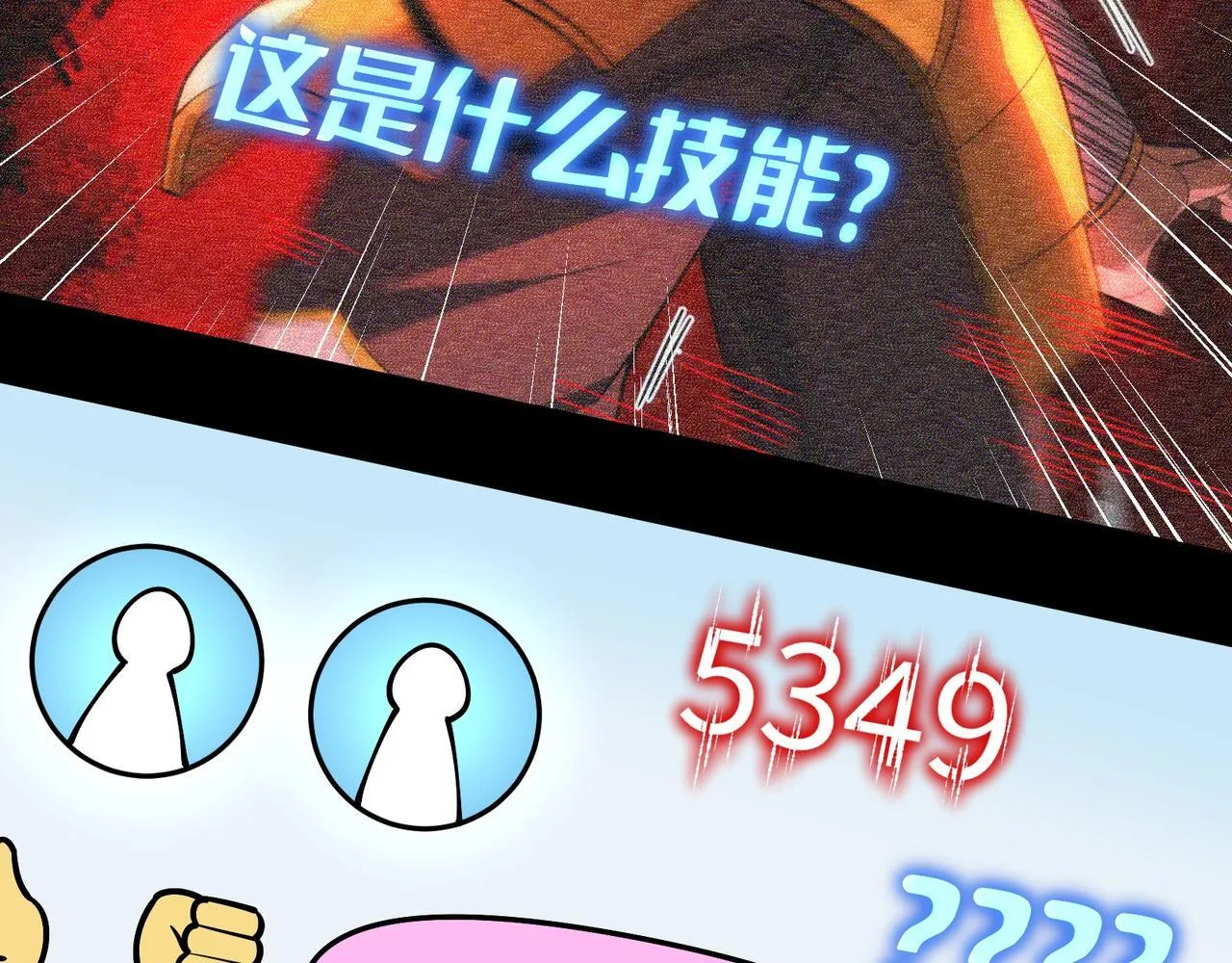第11话 搅变风云9