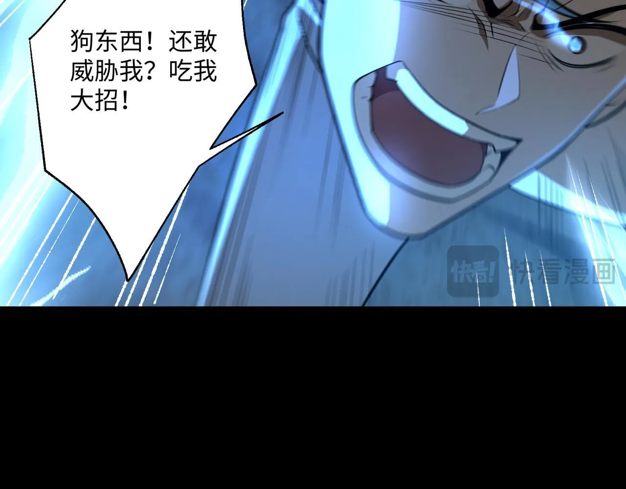 第10话 给点教训76