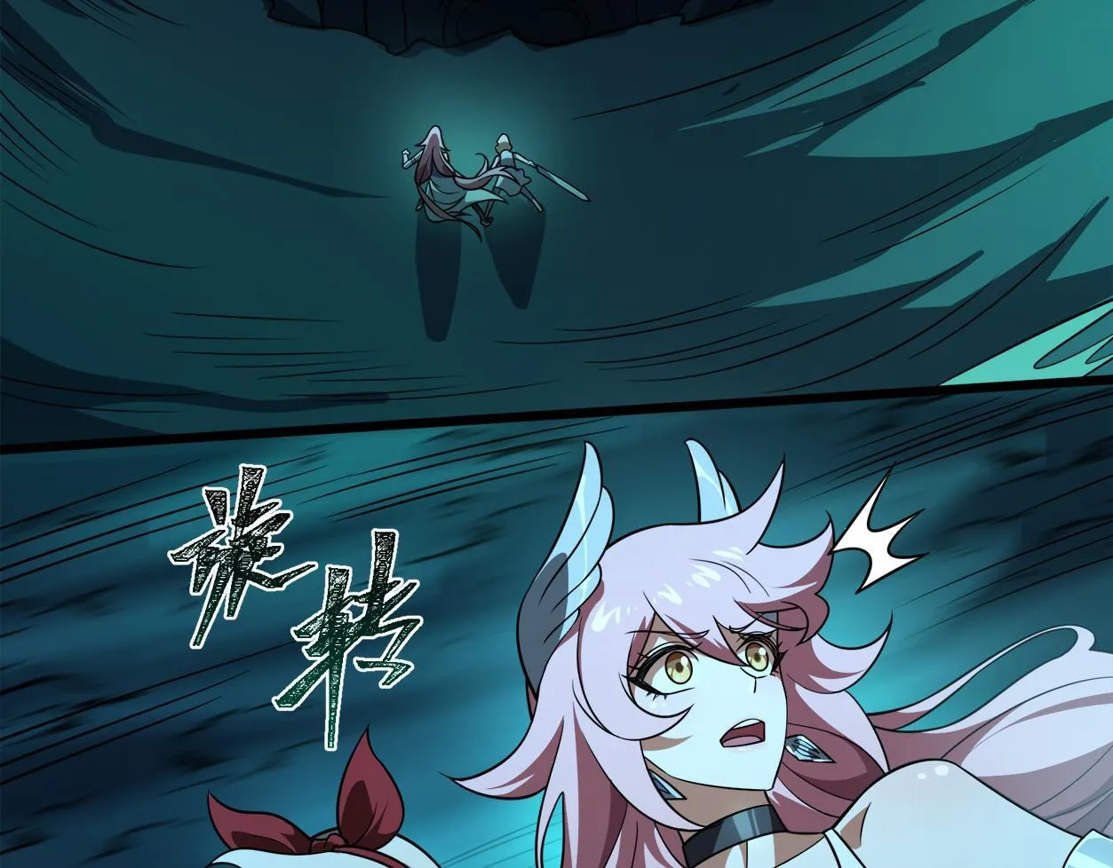 第13话 深渊恶魔135