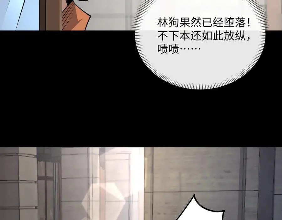 第21话 绝不相信！10