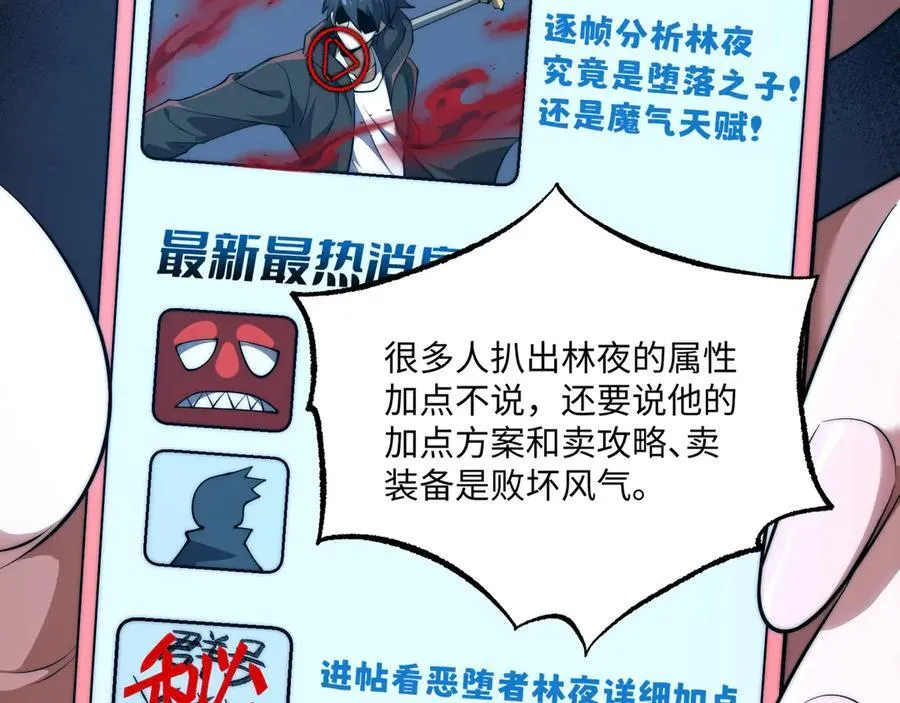 第20话 焦点位42