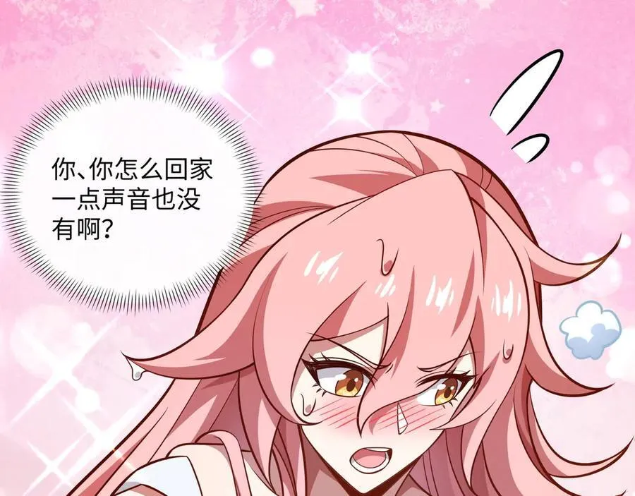 第22话 最佳队友21