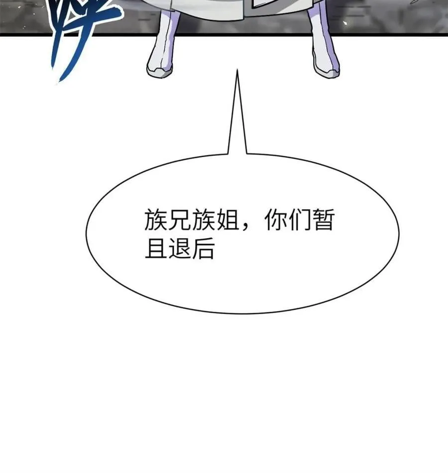 第56话 56.埋骨地85