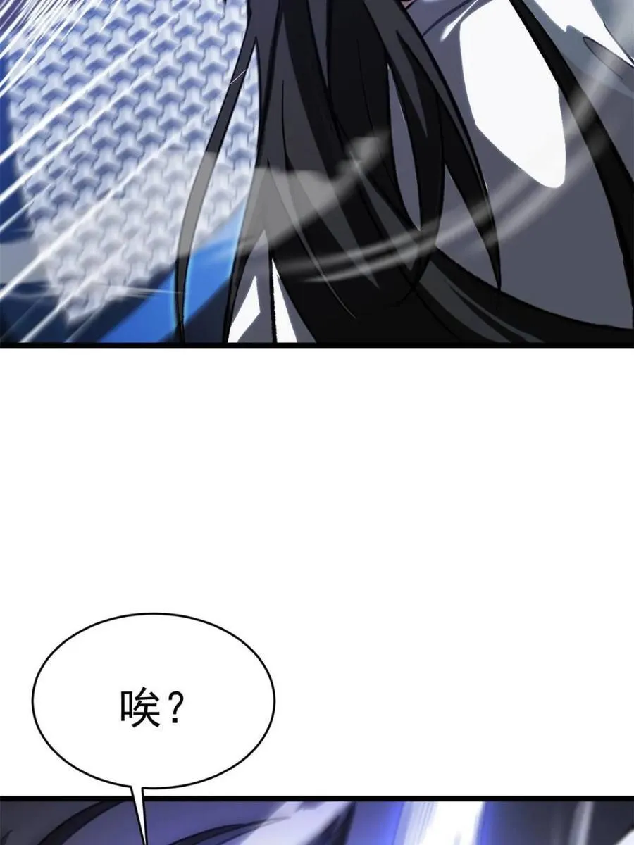 第59话 59.元天至尊80