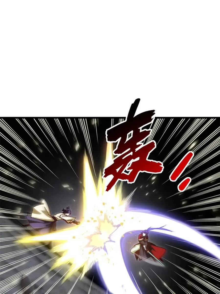 第58话 58.兑现承诺59