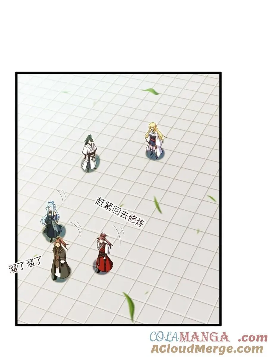 第64话 64.养息以待69