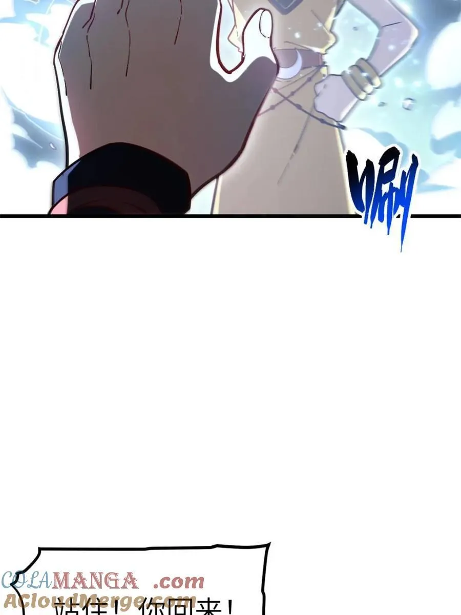 第54话 54.最好的结局52