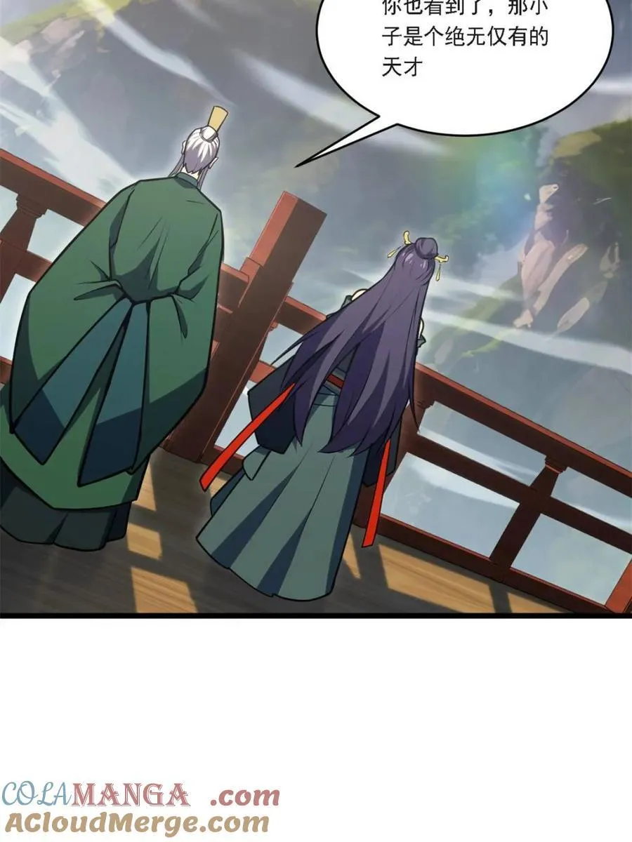 第63话 63.尘归尘,土归土72