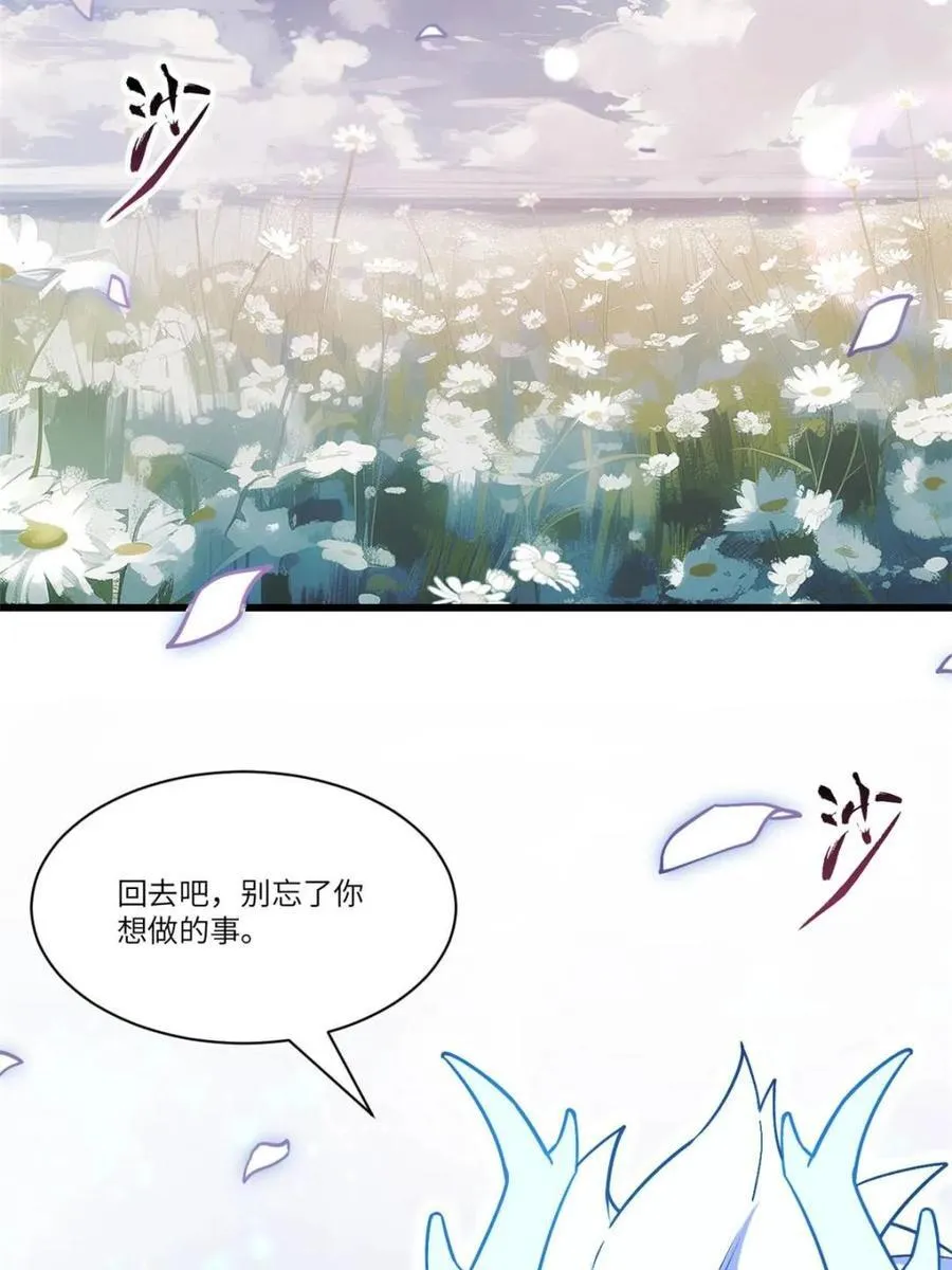 第54话 54.最好的结局49