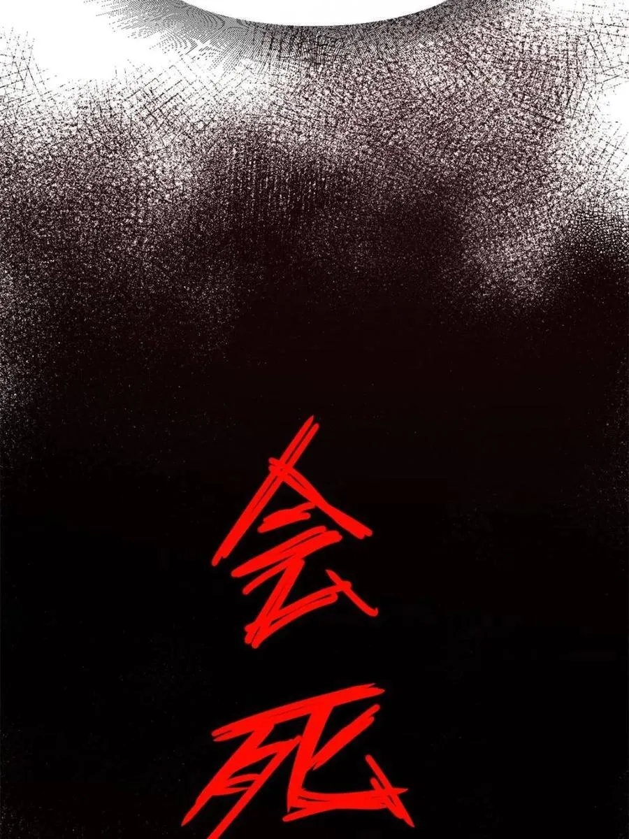 第59话 59.元天至尊71