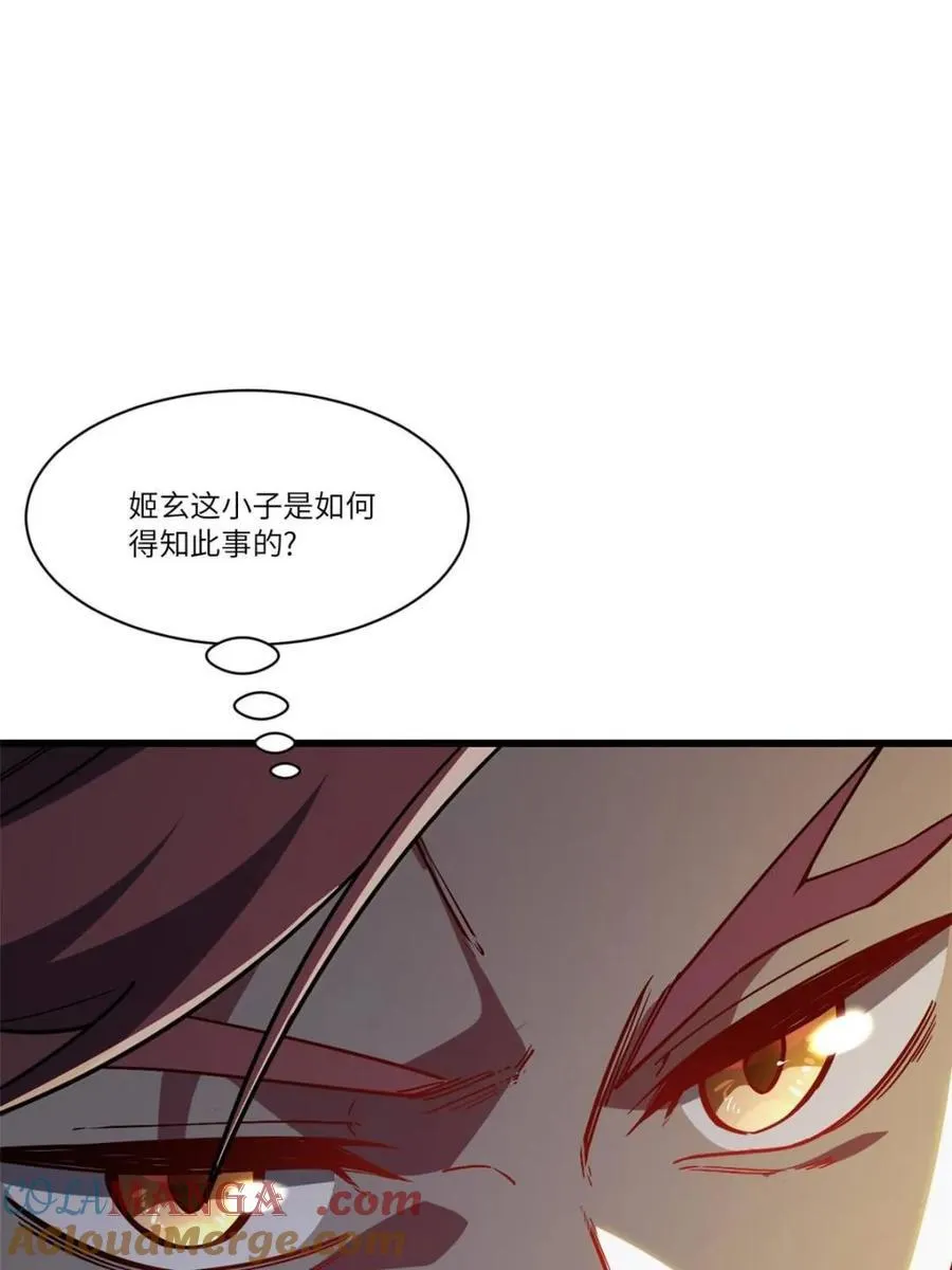 第54话 54.最好的结局100
