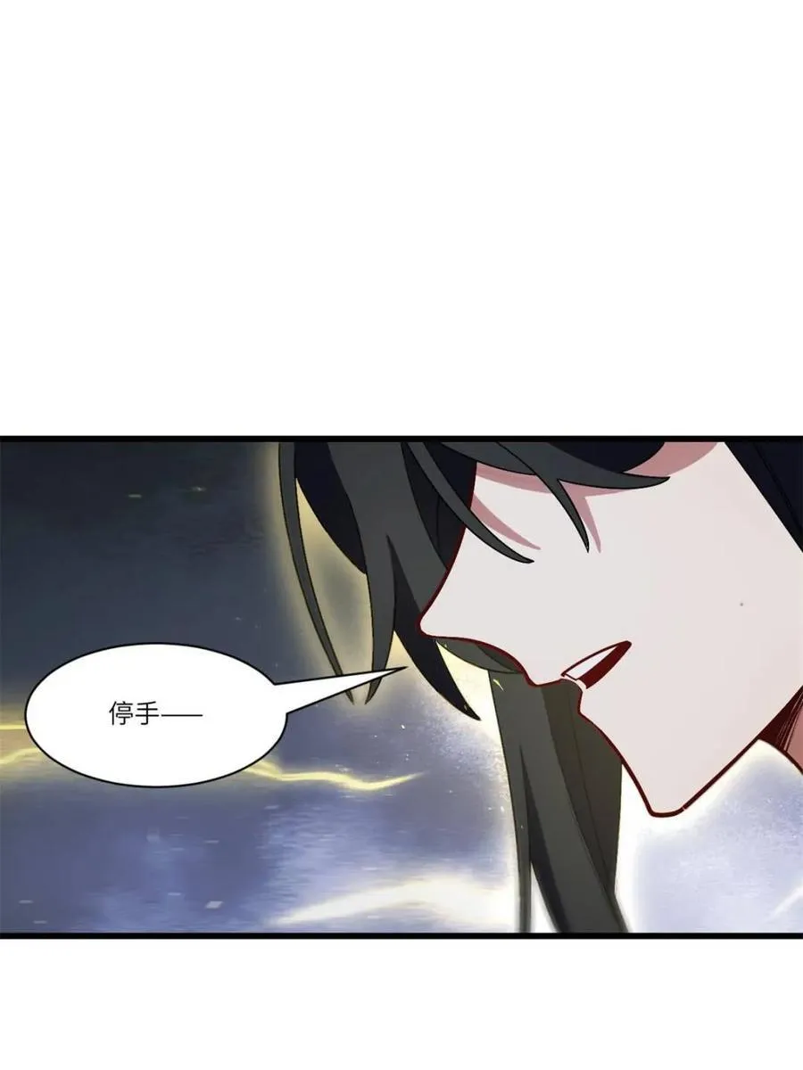 第56话 56.埋骨地79