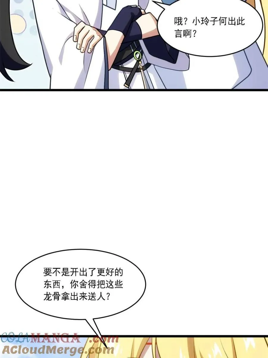 第64话 64.养息以待72