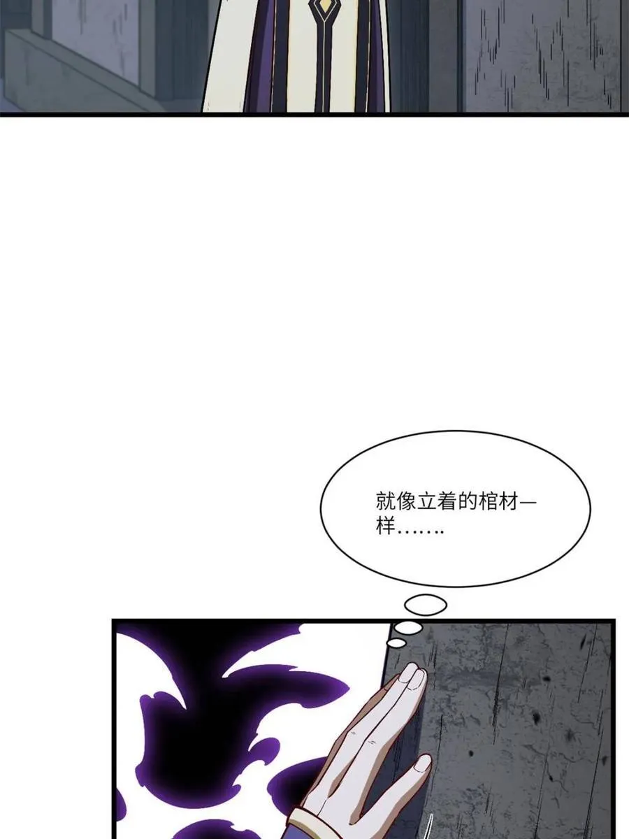 第55话 55.秘境危机15