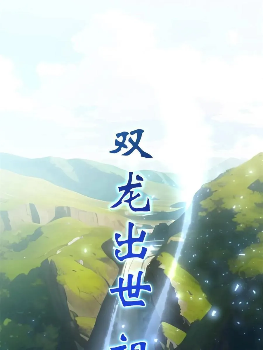 第65话 65.波澜再起10
