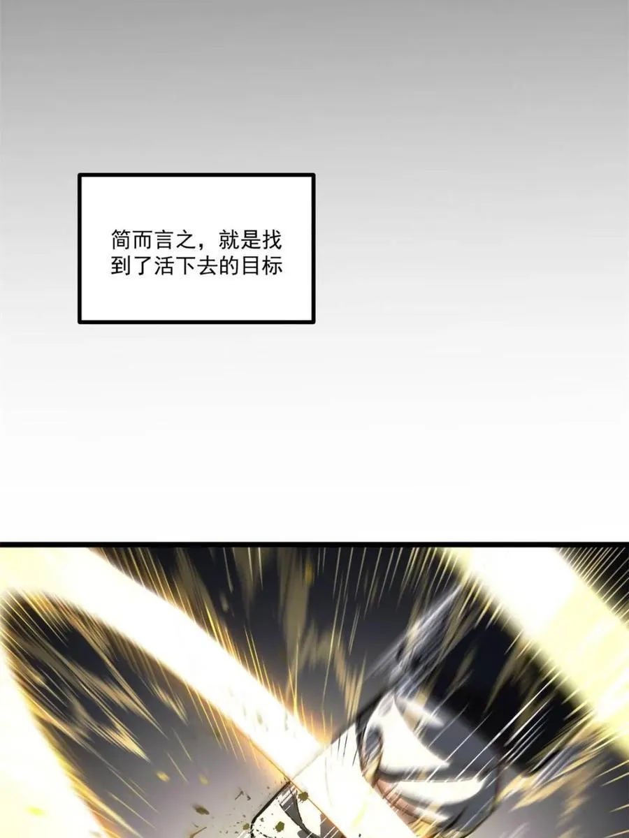 第60话 60.应战67