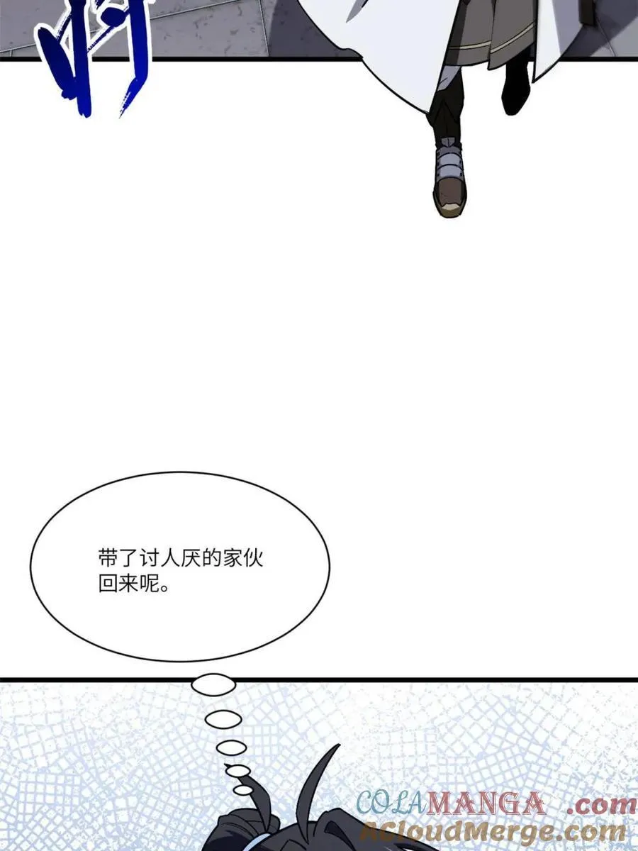 第53话 53.龙之心54