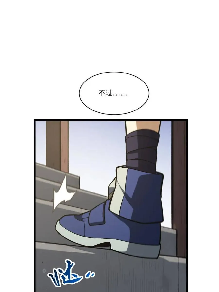 第54话 54.最好的结局23