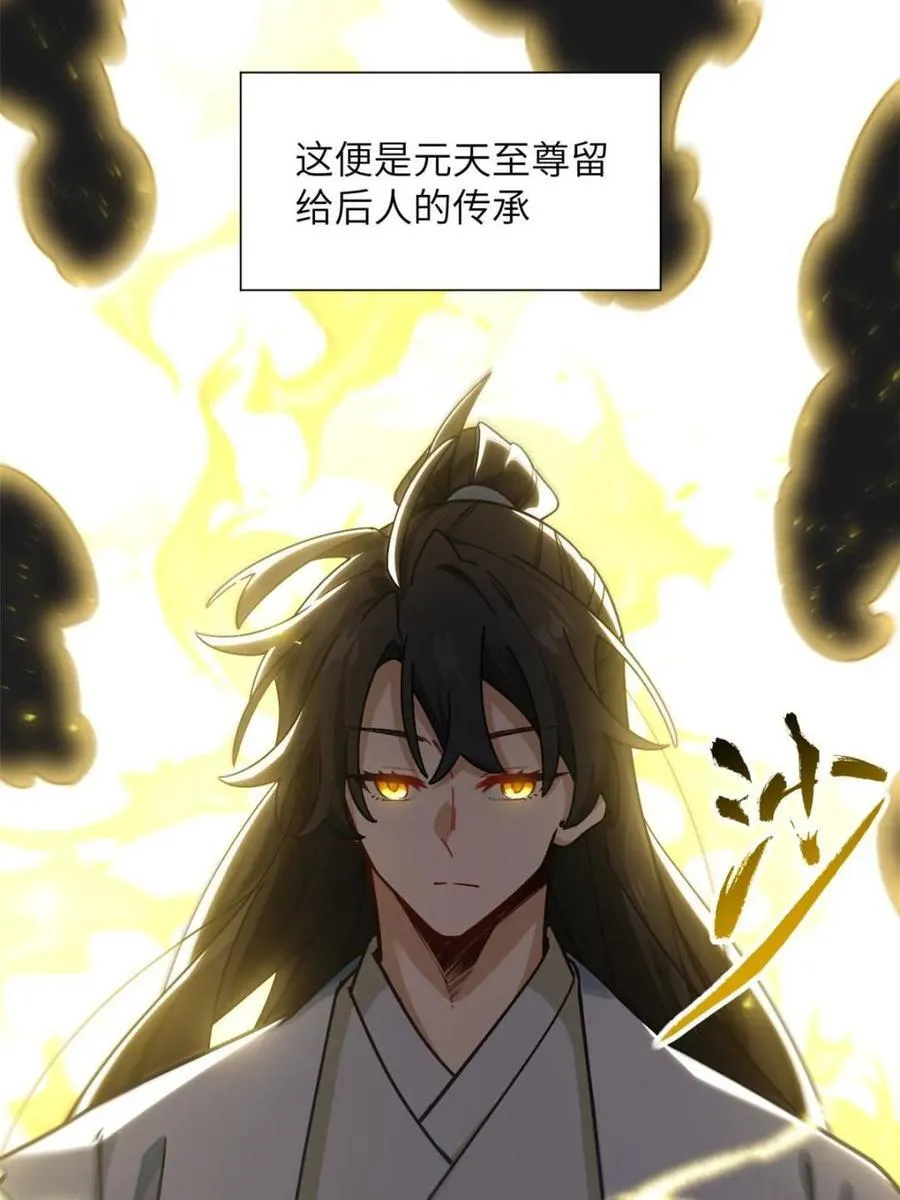 第58话 58.兑现承诺4