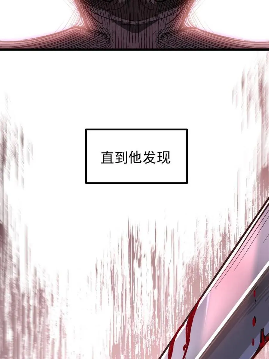 第60话 60.应战52