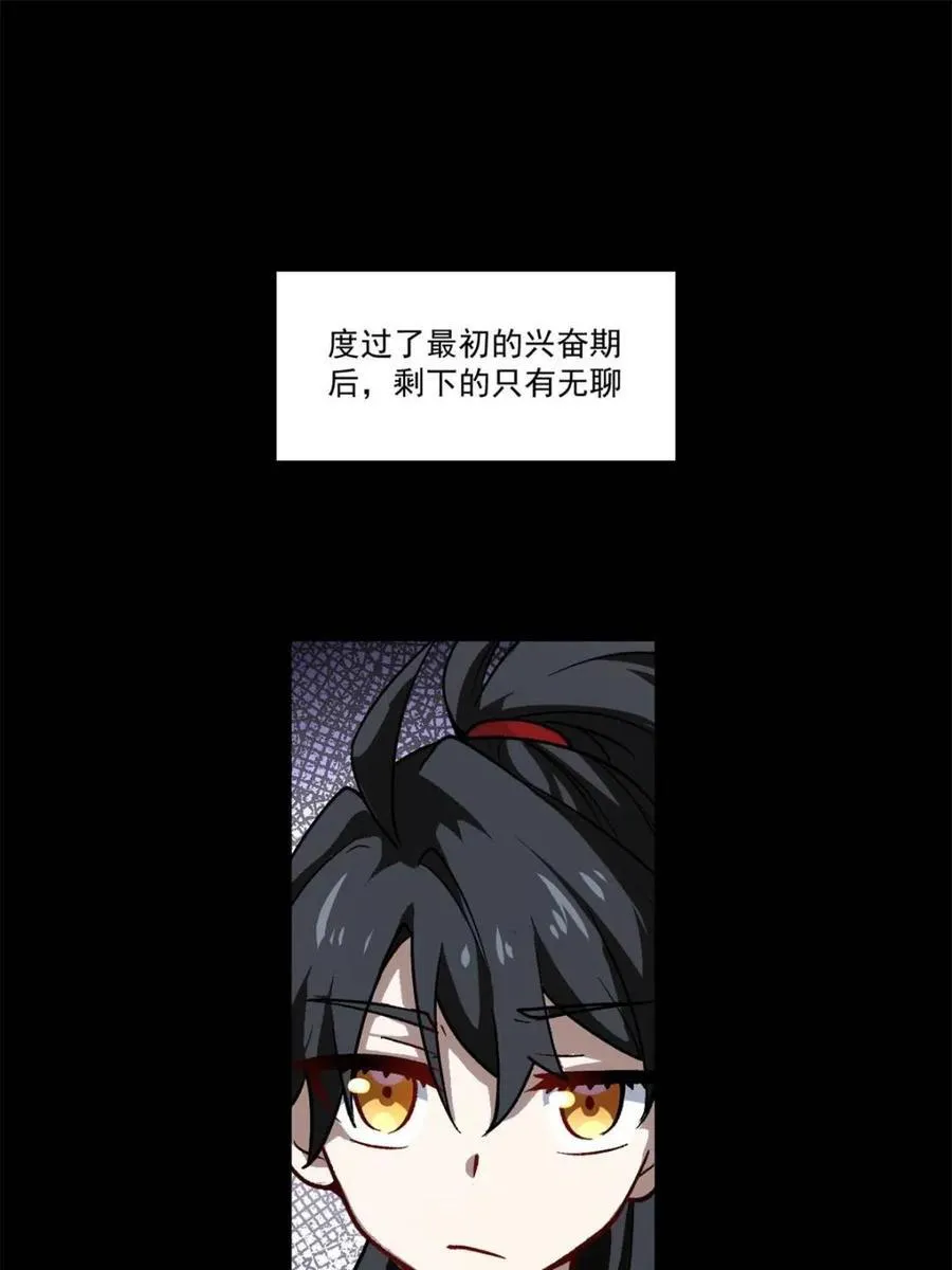 第60话 60.应战47
