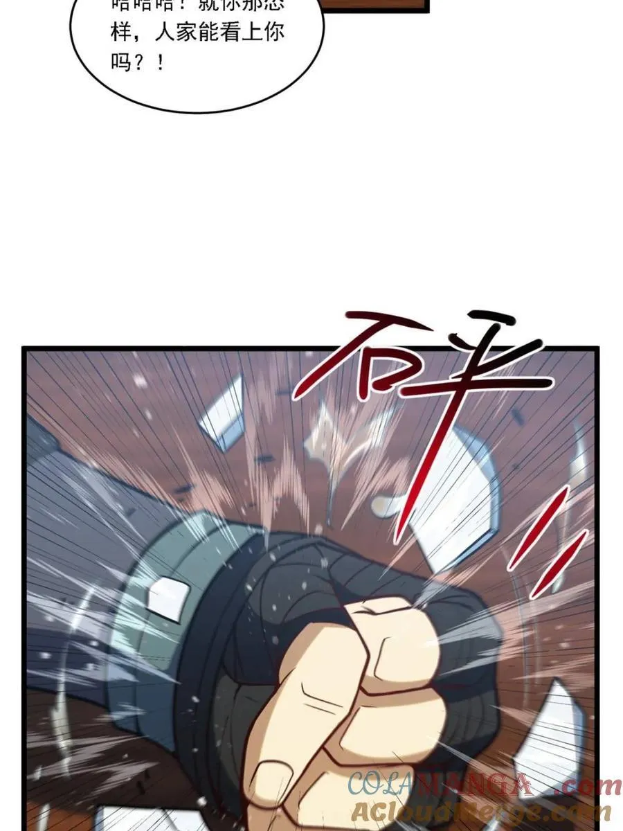 第63话 63.尘归尘,土归土36