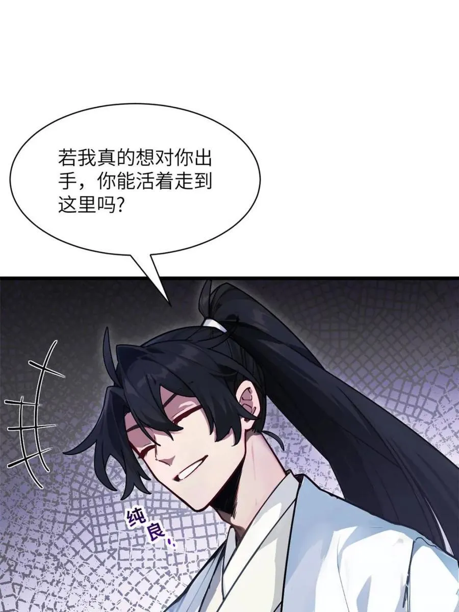 第58话 58.兑现承诺44