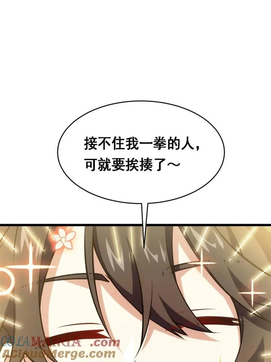 第64话 6466