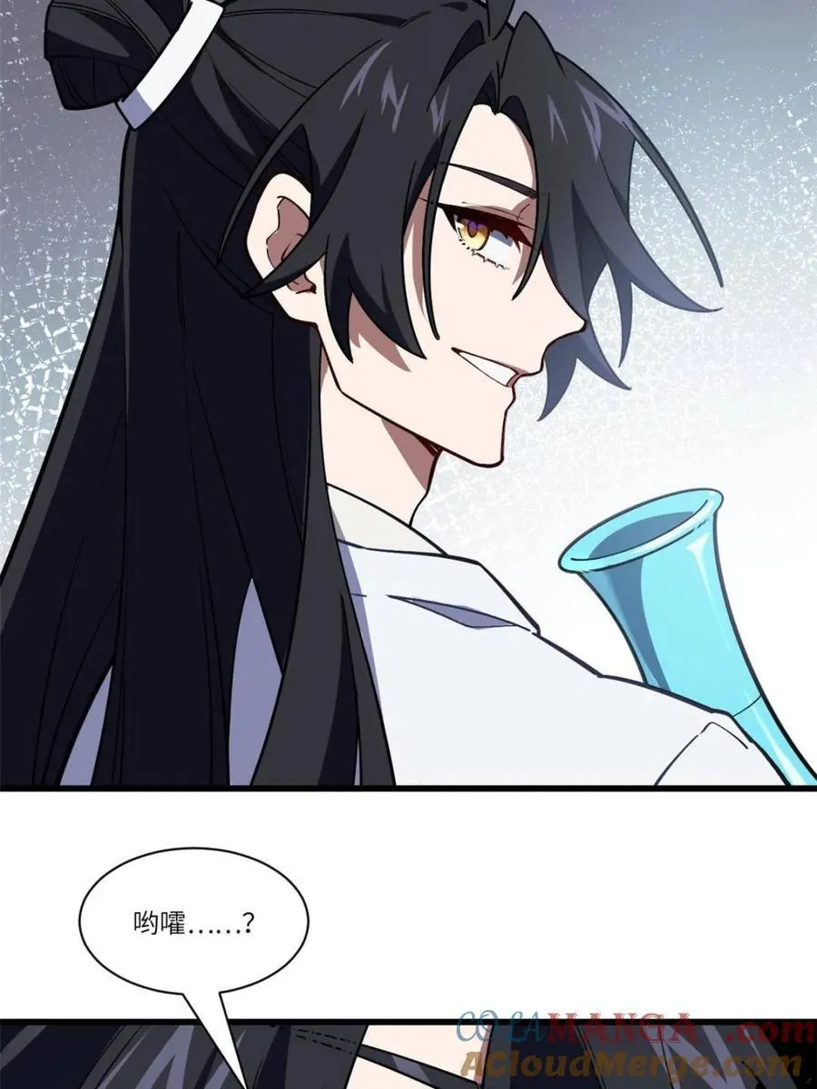 第53话 53.龙之心51