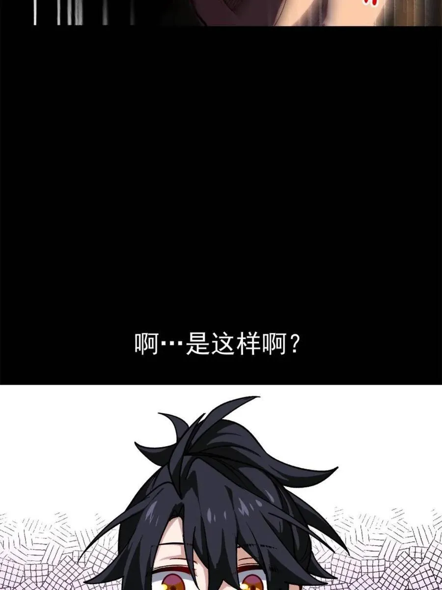 第60话 60.应战61