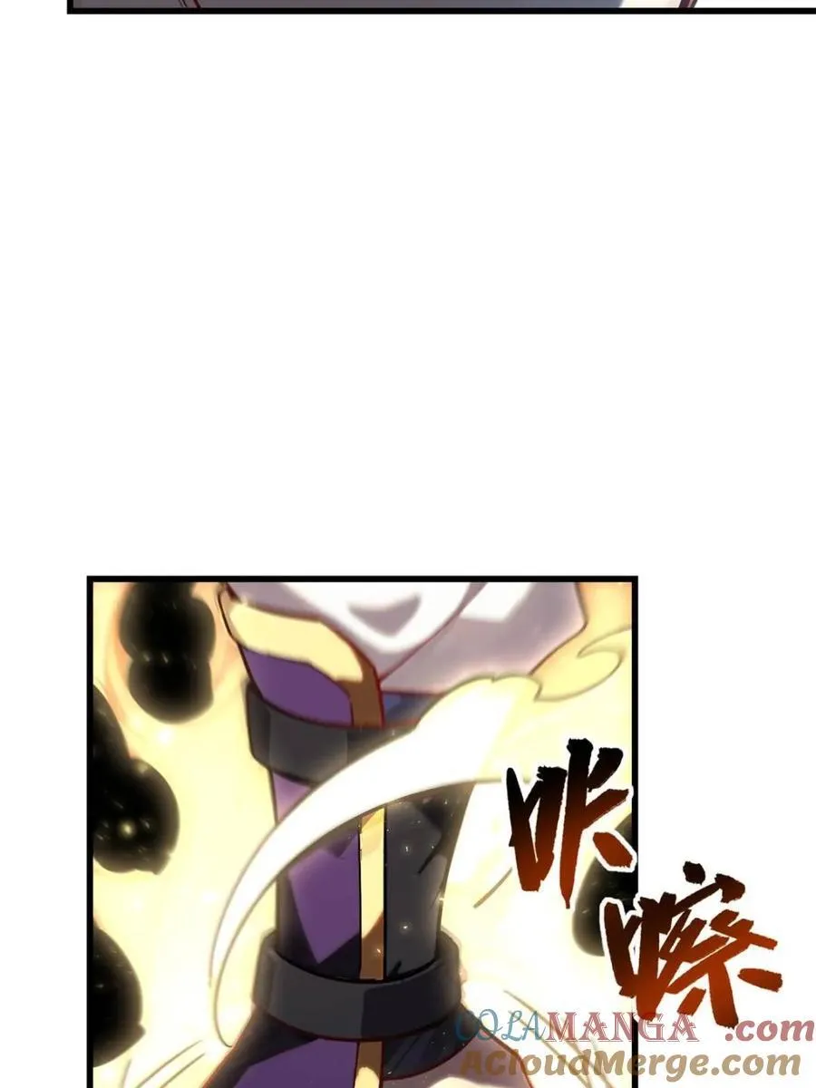 第58话 58.兑现承诺51