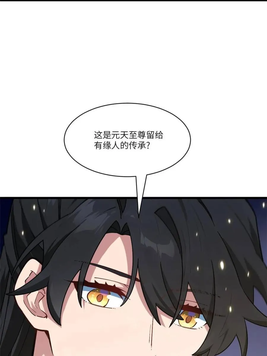 第57话 57.解放袍泽91