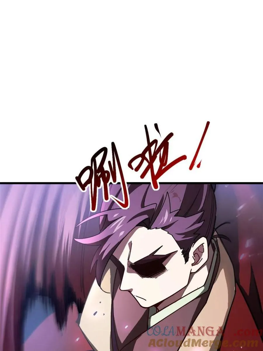 第58话 58.兑现承诺63