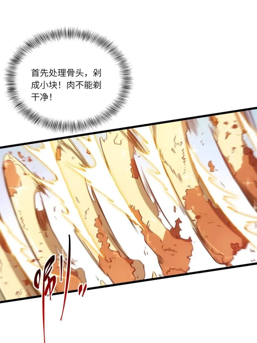 第65话 65.波澜再起58