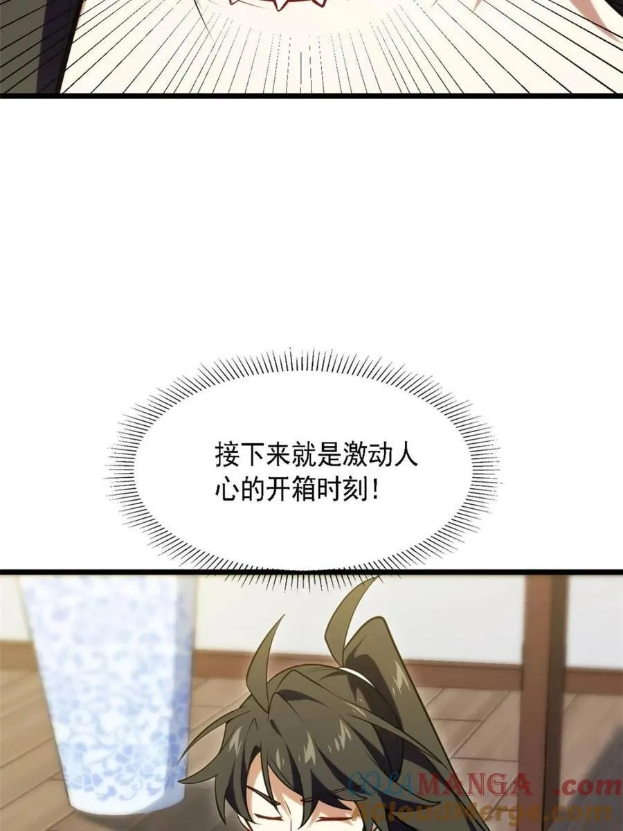 第64话 64.养息以待30