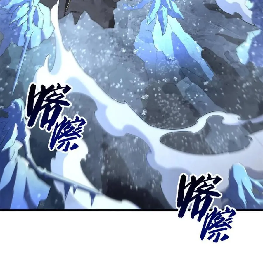 第56话 56.埋骨地23