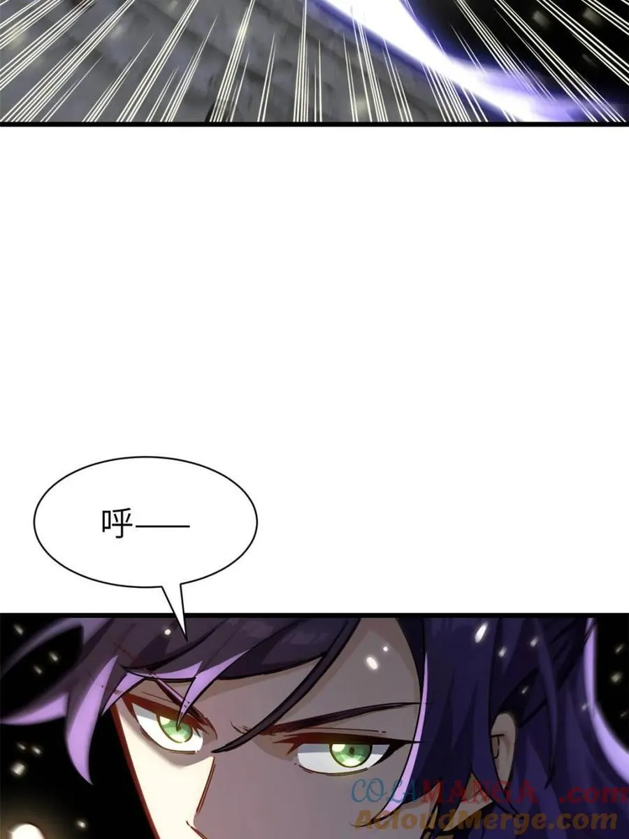 第58话 58.兑现承诺60