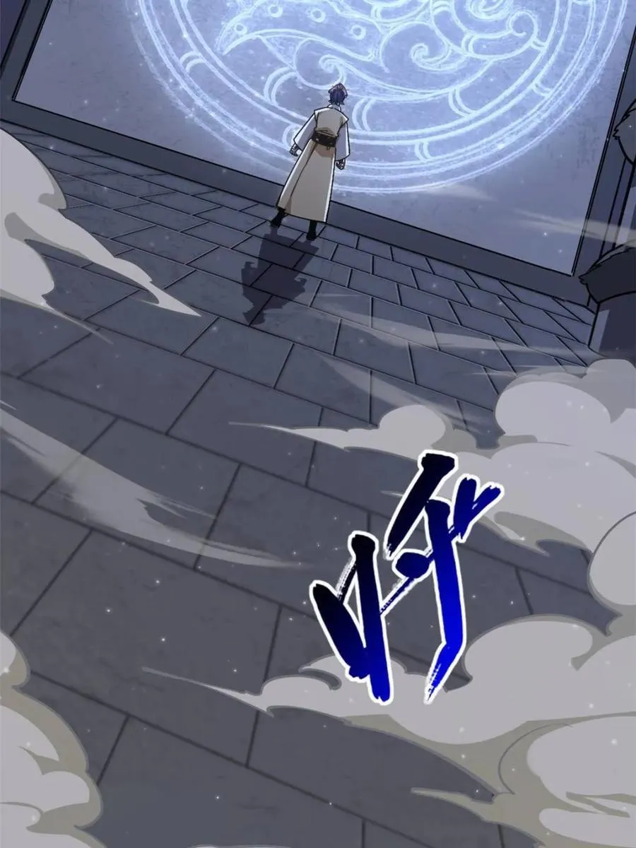 第54话 54.最好的结局87