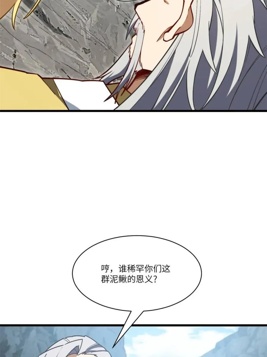 第54话 54.最好的结局62