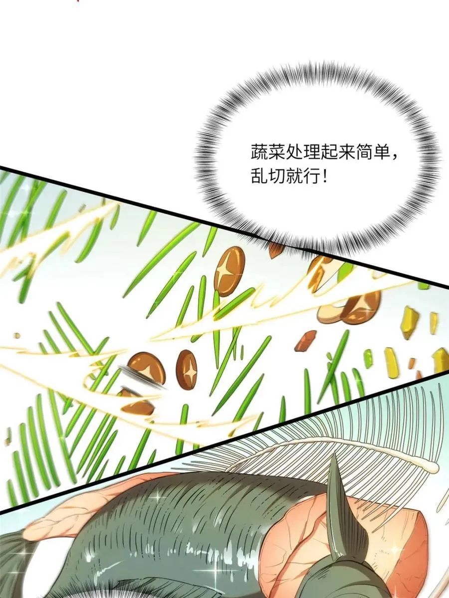 第65话 65.波澜再起59