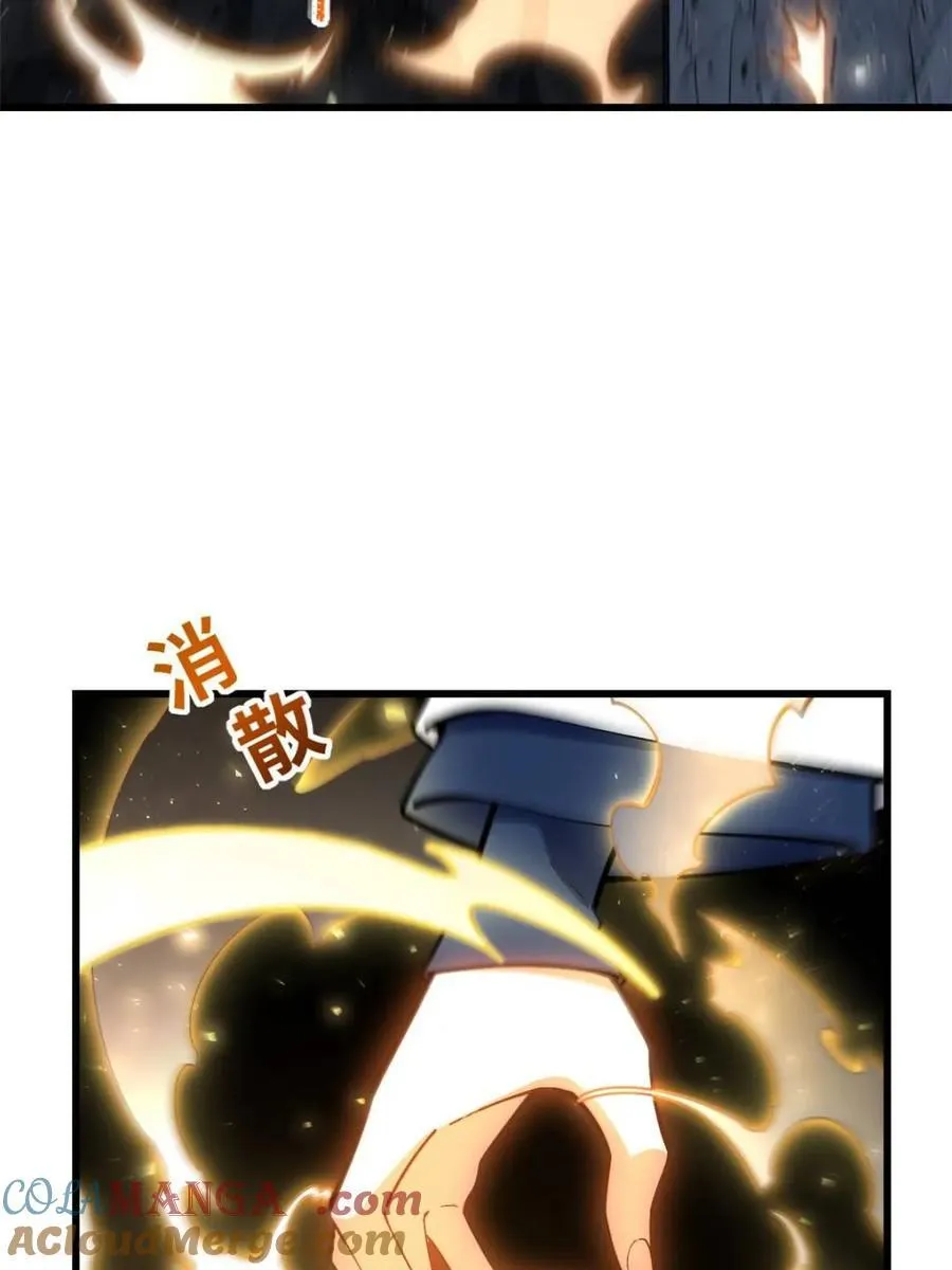第51话 51.哈恋爱脑33